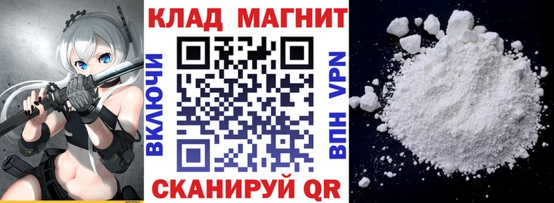 Магазин наркотиков Невинномысск МАРИХУАНА Cocaine OMG онион МЕФ ГАШИШ Амфетамин