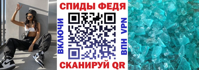 Amphetamine Premium  мега вход  darknet состав  Невинномысск 