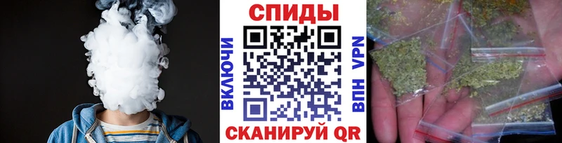 Бутират бутандиол  купить  сайты  Невинномысск 