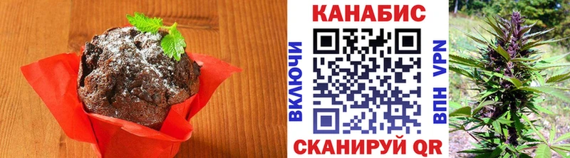 Cannafood конопля  сколько стоит  мега как зайти  Невинномысск 