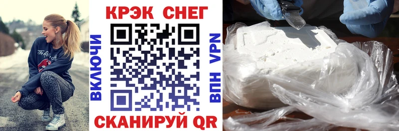 Cocaine Боливия  Невинномысск 