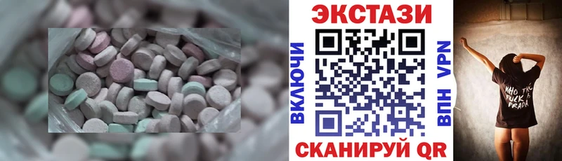 Ecstasy бентли  Невинномысск 