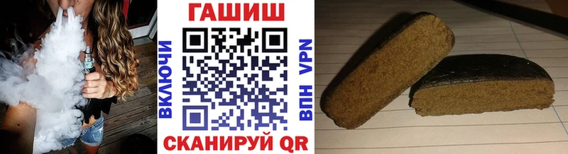площадка Telegram  Невинномысск  ГАШ гашик  цена наркотик 