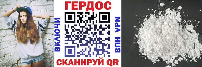 shop формула  Невинномысск  Героин Афган 