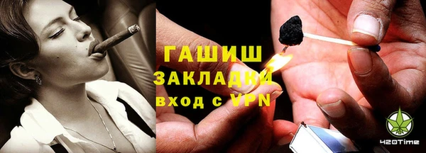 герыч Вязники