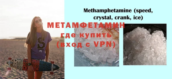 герыч Вязники