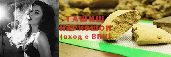 герыч Вязники