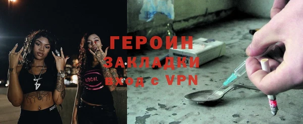 герыч Вязники