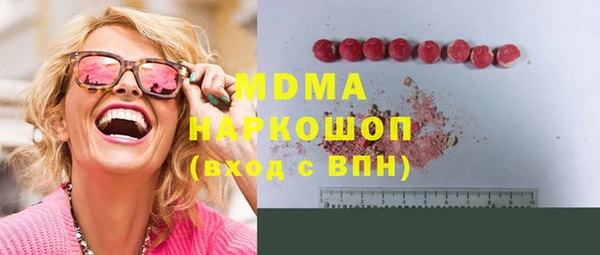 герыч Вязники