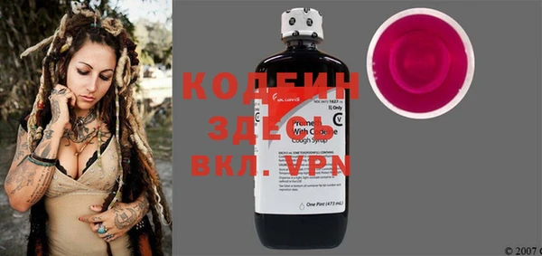 героин Вязьма