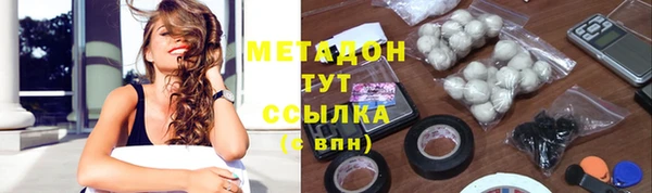 героин Вязьма
