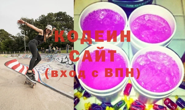 наркотики Вяземский