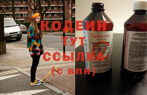 наркотики Вяземский