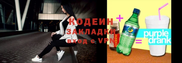 героин Вязьма