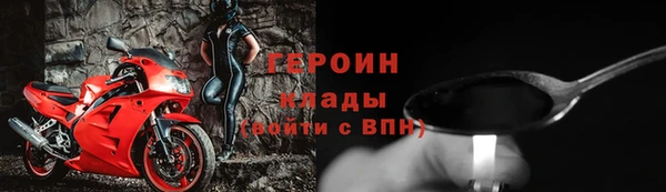 героин Вязьма