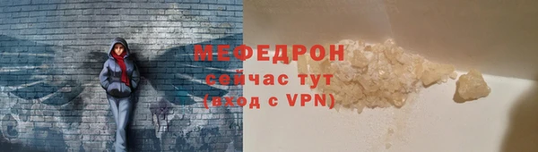 наркотики Вяземский