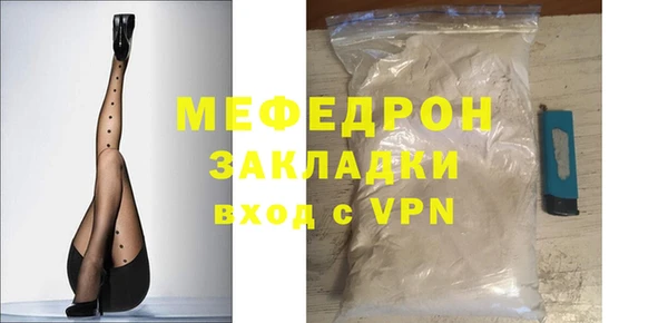 герыч Вязники