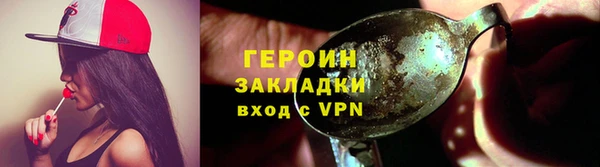 наркотики Вяземский