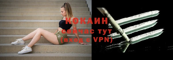 герыч Вязники
