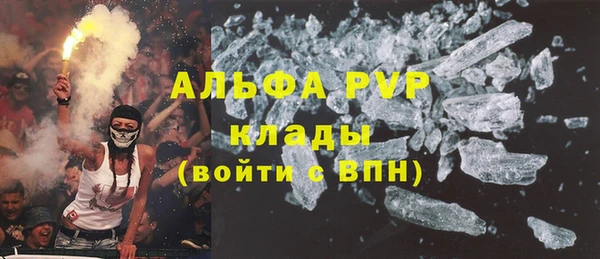 герыч Вязники
