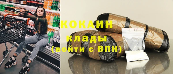 наркотики Вяземский
