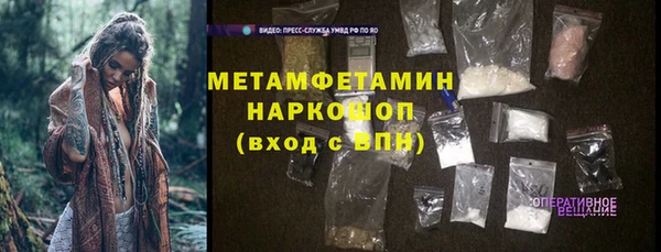 героин Вязьма