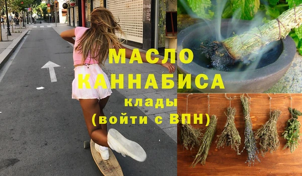 наркотики Вяземский