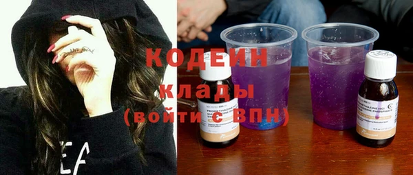 наркотики Вяземский