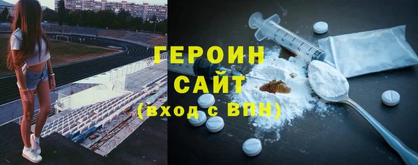герыч Вязники