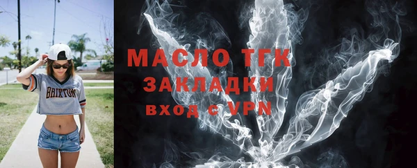 наркотики Вяземский