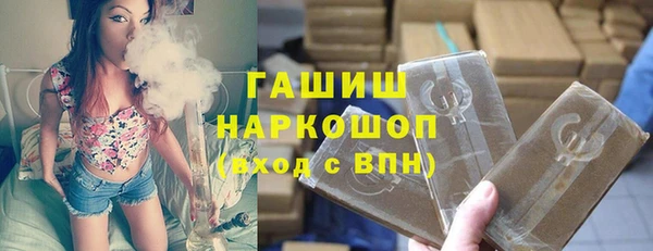 наркотики Вяземский