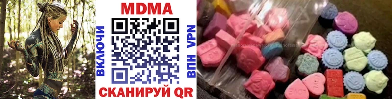 MDMA VHQ Невинномысск