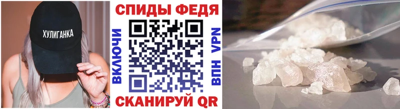 магазин    OMG зеркало  МЕТАМФЕТАМИН пудра  Невинномысск 