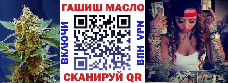 Дистиллят ТГК гашишное масло  ОМГ ОМГ   Невинномысск 