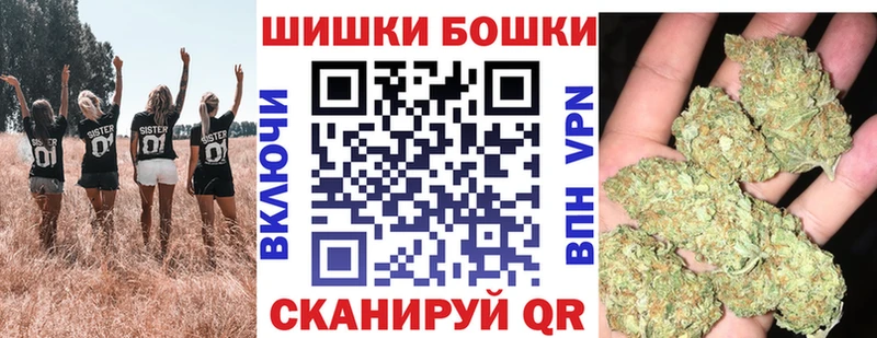 магазин продажи наркотиков  Невинномысск  Марихуана гибрид 